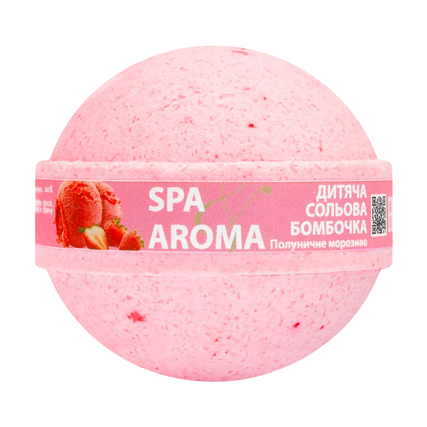 Дитяча сольова бомбочка для ванни Bioton Cosmetics Spa &amp; Aroma Bath Bomb Полуничне морозиво, від 3 років, 200 г